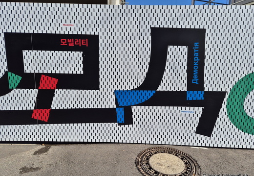 25-08-29-karlsruhe-baustellenzaun-landratsamt-002